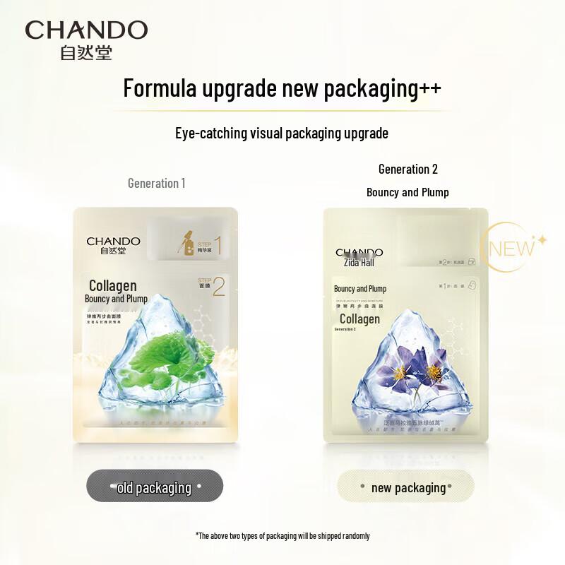 Chando Zweistufige Elastische & Zarte Feuchtigkeitsspendende Gesichtsmaske