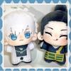 Jujutsu Kaisen Gojo Satoru Suguru Geto Plush Doll Set 10cm Cute Anime Stuffed Toy Fan Collection Birthday Gift Home Decoration