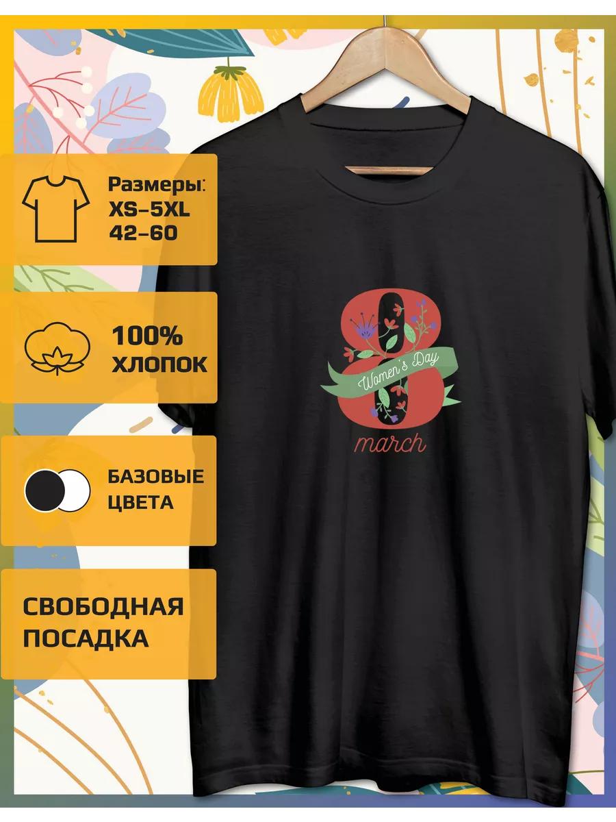 T-shirt with a Spring print XL