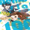 Horimiya Memorial Book Page. 100 by Taylor Engel Paperback Book 9781975352288