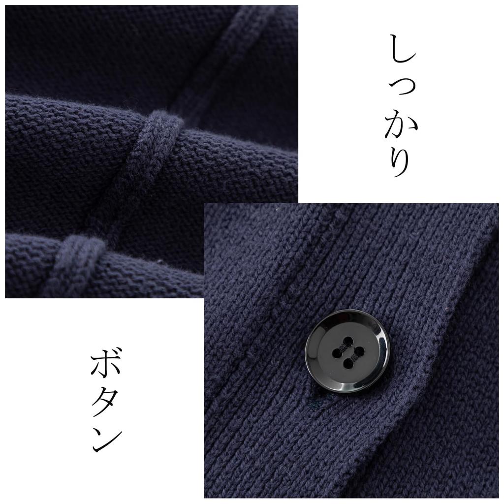 Volen School Large School Cardigan, Girls' Uniform, Cardigan, Student, Size, Knit, Plain, V-Neck, Loose, Spring, Autumn, Winter, (YJP0033B-2XL)