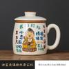 Ru Kiln My Buddha Holding Cup Ceramic Teacup Master Cup Creative Single Cup Coke Cup Guochao High-End Personal Tea Cup