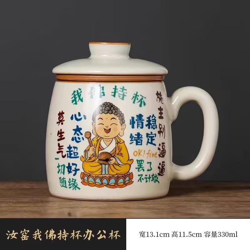 Ru Kiln My Buddha Holding Cup Ceramic Teacup Master Cup Creative Single Cup Coke Cup Guochao High-End Personal Tea Cup