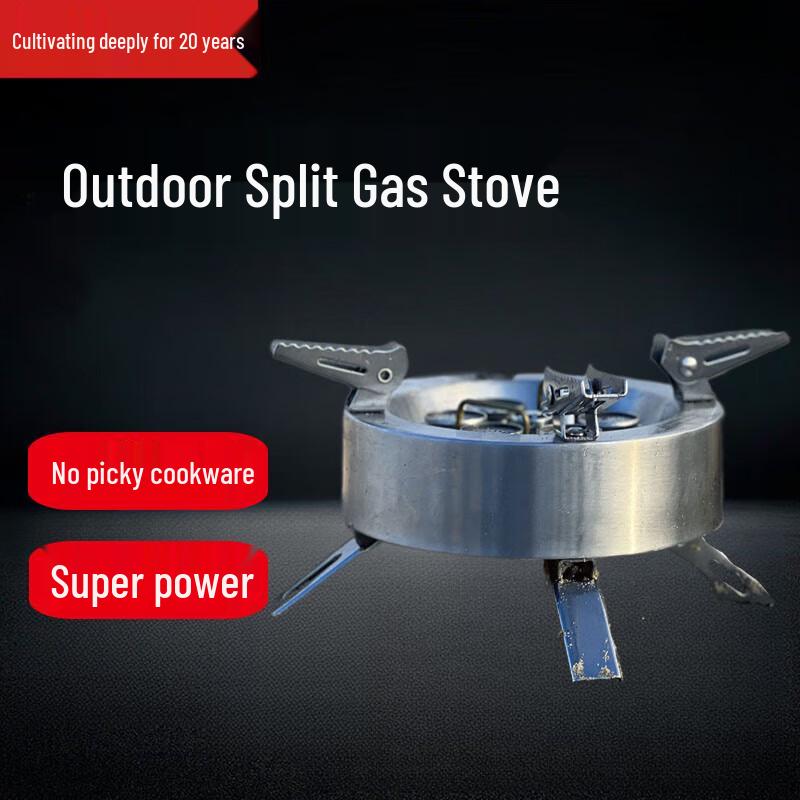 Beifu 14000W Outdoor Split-Type Gas Stove