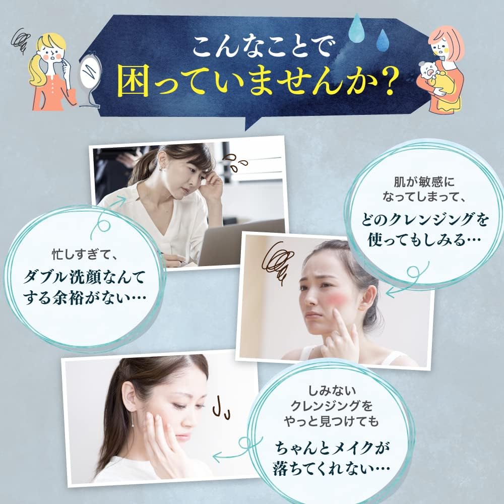 Do White Beauty No Double Cleansing Pore Vitamin Sensitive White+ (Do Plus) Quasi-drug [91% Ingredients] [Cleansing Gel, Required, Cleansing,
