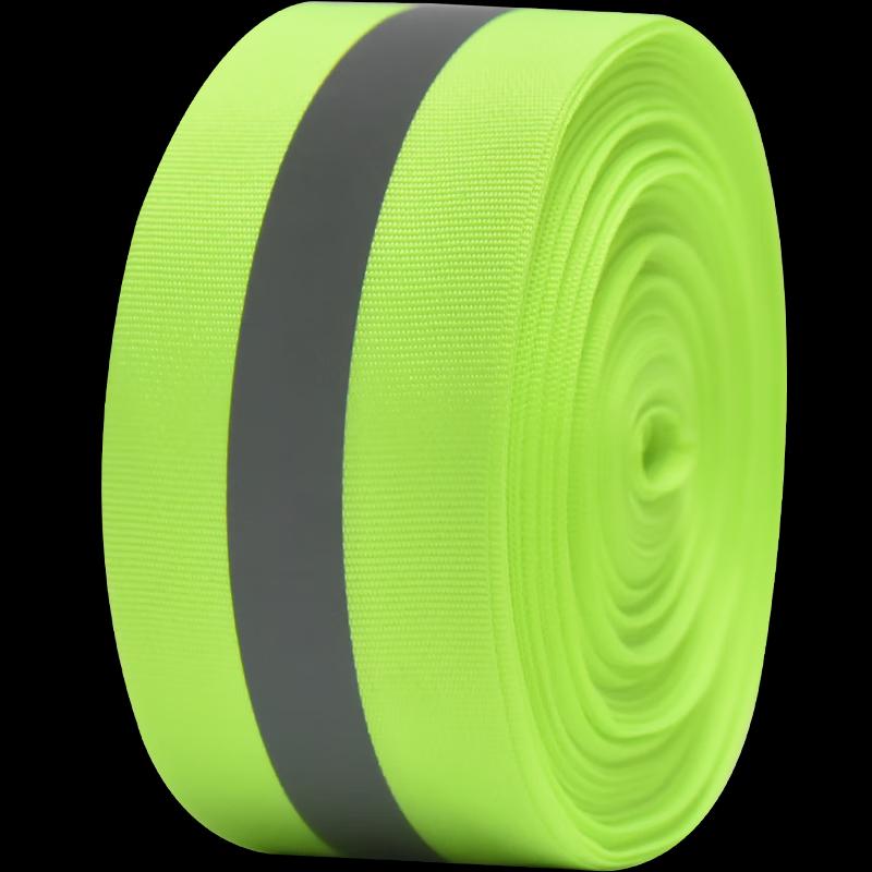 AnSaRui High-Visibility Reflective Warning Tape