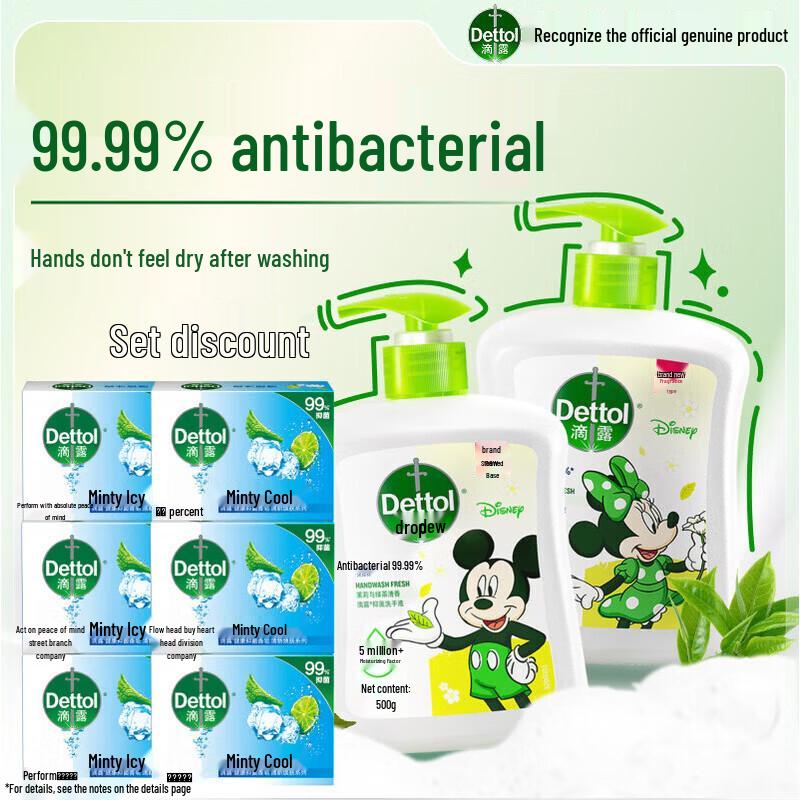 Dettol Antibacterial Hand Wash & Soap Set