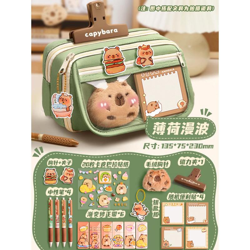 Estuche de 9 capas de gran capacidad con diseño de capibara, papelería de gran valor para estudiantes de secundaria, estuche resistente a la suciedad para niñas y niños, estuche.
