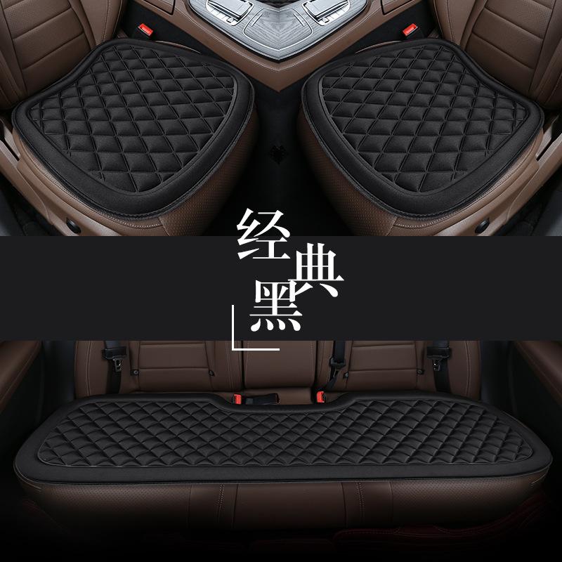 Car Seat Cushion Front And Rear Rows Universal In All Seasons, Cool Feeling, Non-Slip And Breathable, Car Seat Interior