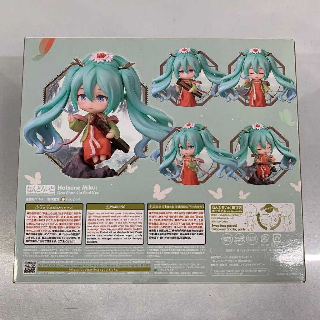 [USED] Nendoroid Hatsune Miku: High Mountains and Flowing Water Ver.