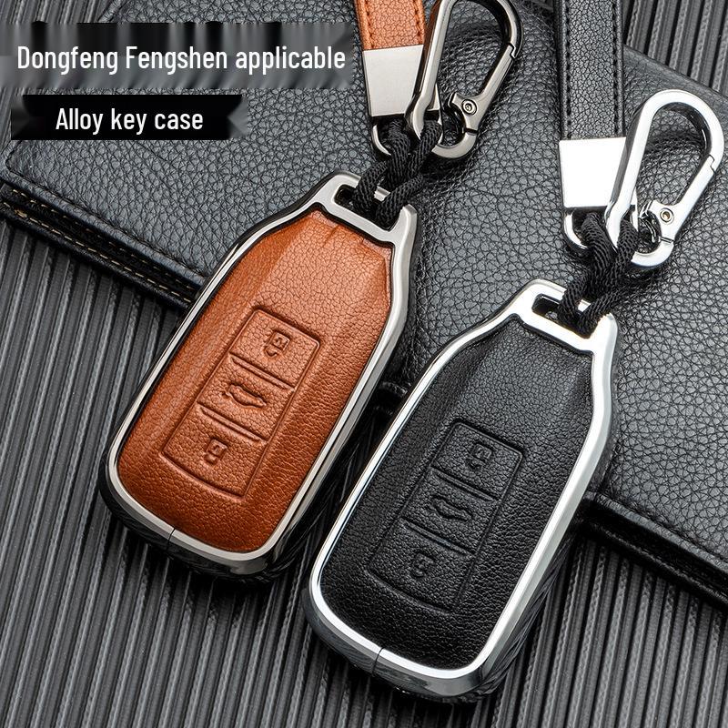 Full Coverage Key Shell for Dongfeng Fengshen Yixuan MAX/GS & Fengshen AX7 - Unobstructed Signal Key Cover