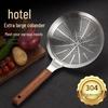 Zhishi 304 Stainless Steel Frying Skimmer