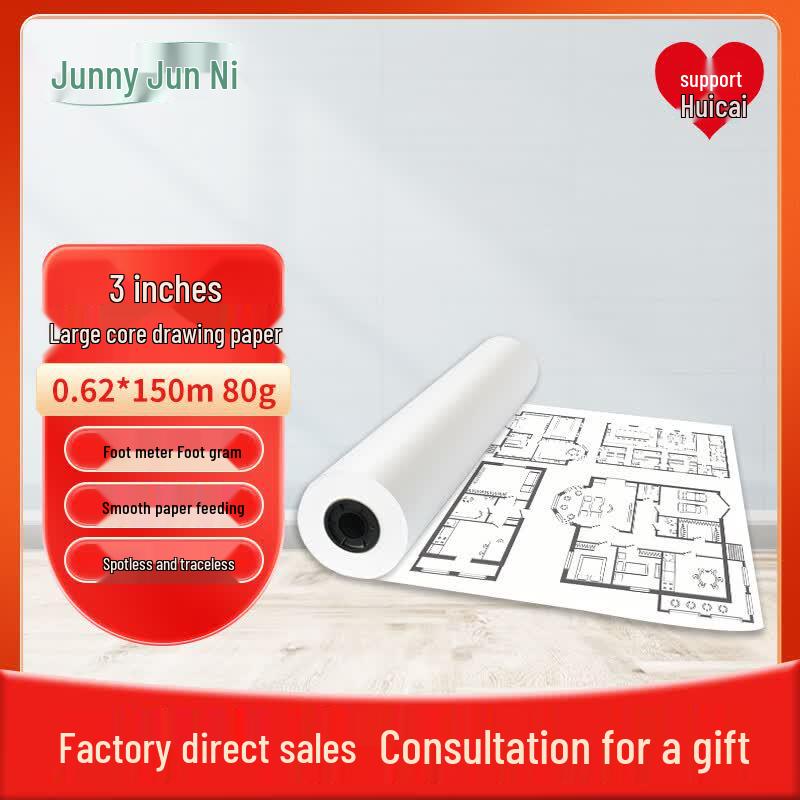Junny A1 80g Engineering Plotting Paper Roll A1 (620mm x 150m)