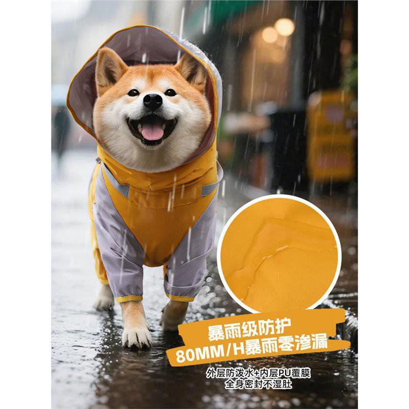 Waterproof 4-Leg Dog Raincoat Small Medium Breeds Like Shiba Inu Bichon Frise Teddy Bear Windproof Pet Jacket