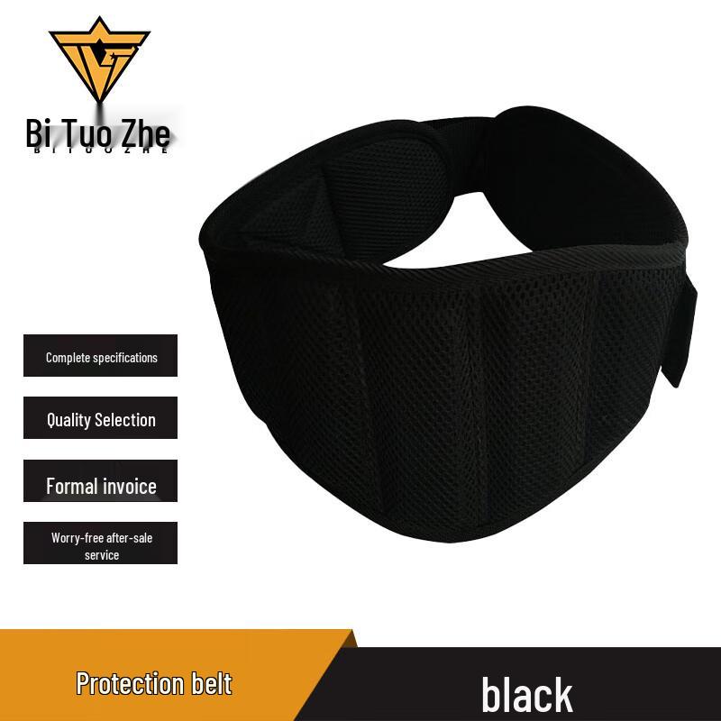 Biture Sports Adult Waist Support Belt