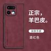 Applicable to OPPO Realme16Pro Sheeppard mobile phone case 15Pro anti-drop 14 protective case