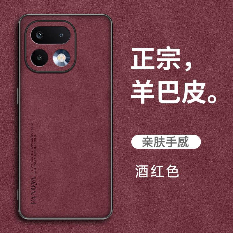 Applicable to OPPO Realme16Pro Sheeppard mobile phone case 15Pro anti-drop 14 protective case