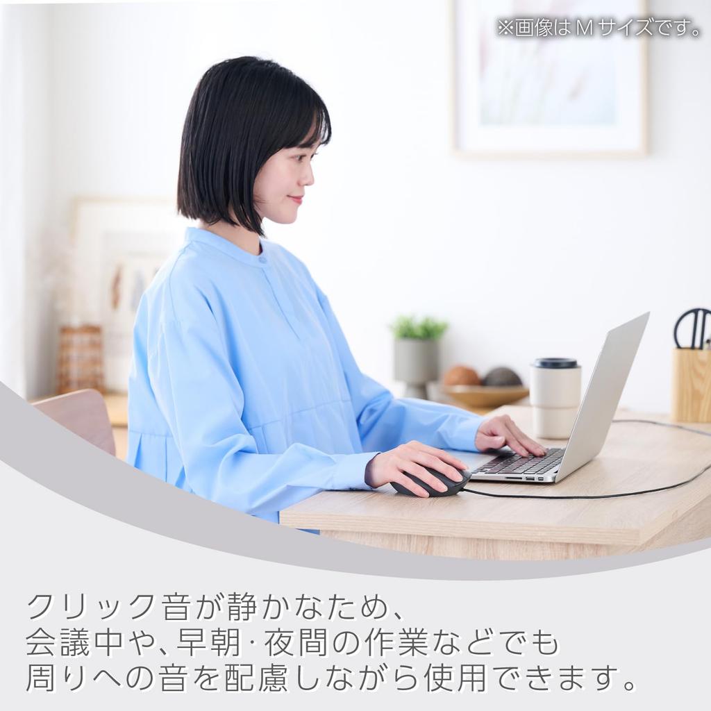 Elecom SHELLPHA Wired Mouse, Quiet, 5 Buttons + Tilt, Small Size, Antibacterial, Black, M-SH31UBSKBK