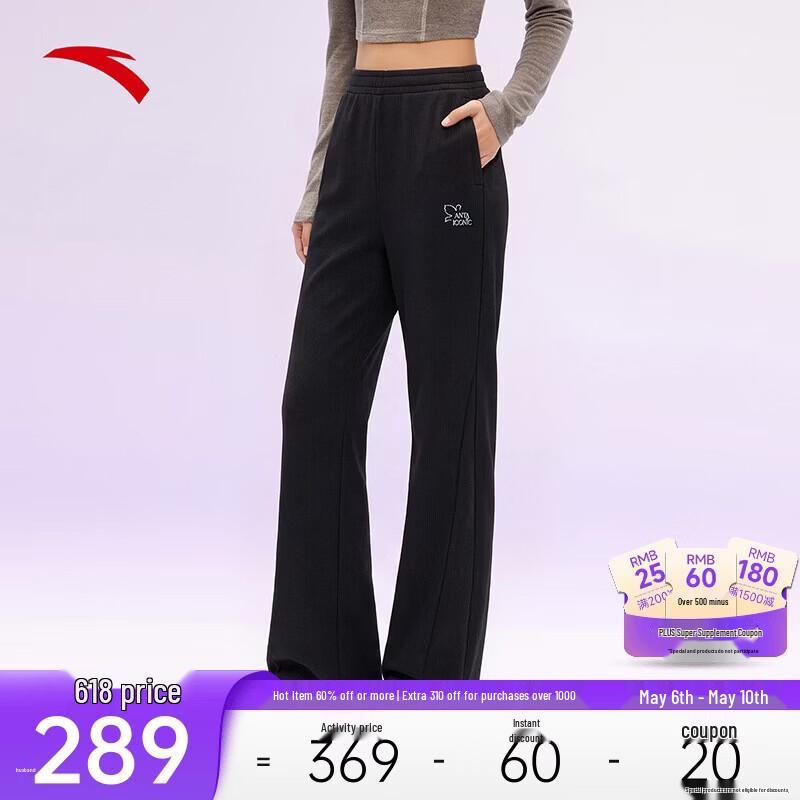 Anta Women s Slim Micro-Flared Casual Pants M