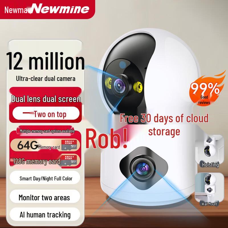 Newman Smart AI 360° PTZ Home Security Camera CN plug (adapter included)