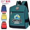 Kindergarten schoolbag primary school children's backpack tutoring training class fashion