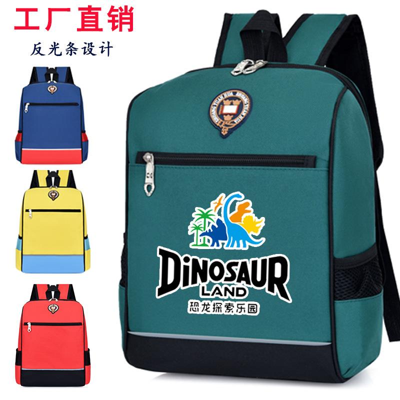 Kindergarten schoolbag primary school children's backpack tutoring training class fashion
