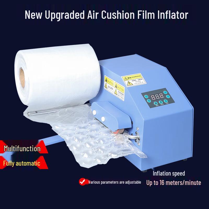 Automatic Air Cushion Machine CN plug (adapter included)