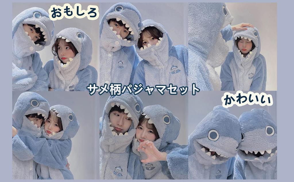 TOWYYO Shark Pajama Funny Open Cold Weather Loungewear for and and Size L Set, Unisex, Tail, Gloves, Hooded, Front, Fluffy, Warm, Loungewear, Spring,