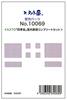 N Gauge 10069 Shiki-Shima Interior Representation Complete Set, Car Interior Parts for KATO Model Trains