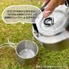 Outdoor Kettle Height Width 15cm Stainless Steel [TATONKA] 1.5L 10.5cm