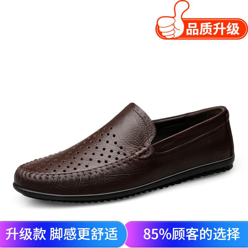 Men's shoes 2025 summer new fashion daily out one pedal simple lightweight lazy leather wear-resistant casual shoes
