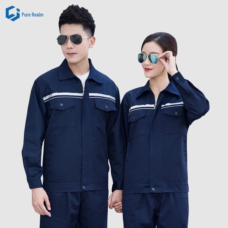 Unisex Long Sleeve Reflective Workwear Set