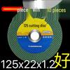 125mm Ultra-Thin Double Net Cutting Disc for Metal & Stainless Steel, 5-Inch Angle Grinder Wheel, Polishing & Grinding Saw Blade