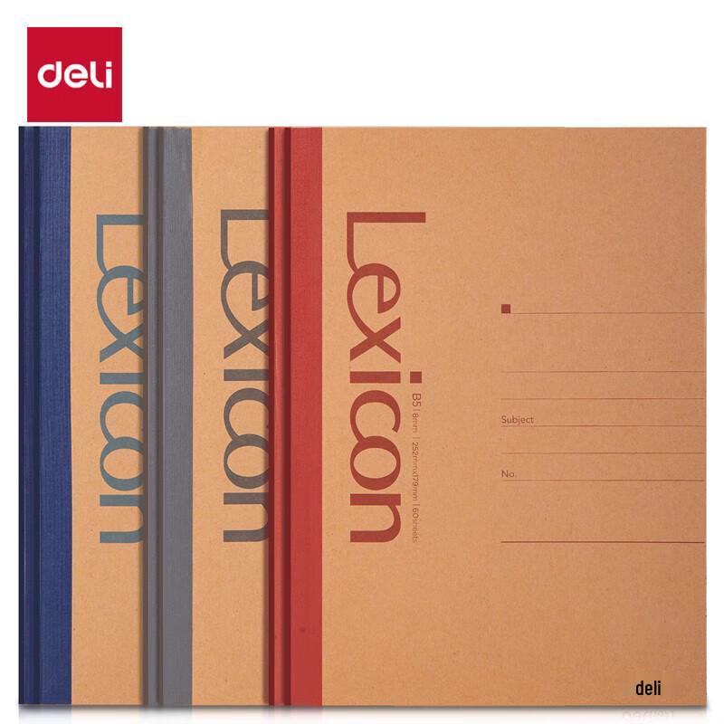 Deli B5 Kraft Paper Soft Cover Notebook (6-Pack)