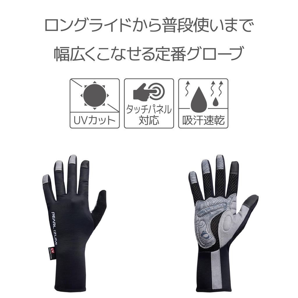PEARL IZUMI Cycling Wear W28 UV Full Finger 12 XS Gloves, Color Black, Size