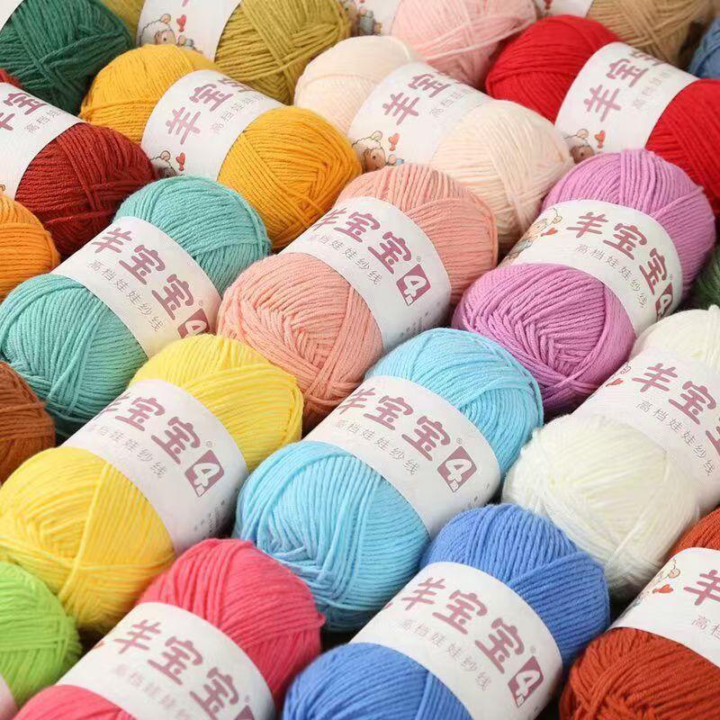 

Sheep Baby 4 Strands Combed Cotton Milk Cotton, 40g Yarn Ball Hand-knitted DIY Crochet Scarf Material To Wrap Baby Sweater