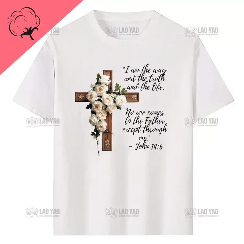 Jesus The Way Truth Life John Christian Bible Verse Printed Tshirt Summer Religion Classic Man Tshirt Woman Breathable Tops Tee