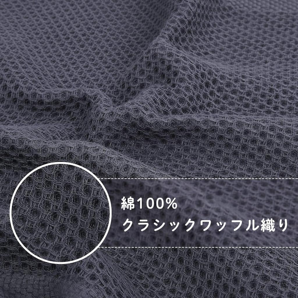 Panos Kitchen Cloth Linen Scandinavian Dishcloth Waffle Kitchen Towel with Loop Set of 6 30 X 30 Cm Charcoal Gray