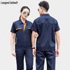 Unisex Summer Anti-static Work Uniform Set