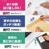 Tombow Pit Power C Pencil Tape Glue Refill Tape HCB-311 (3 Pieces)