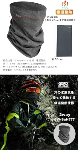 Gorix Neck Warmer and Face Cover for Winter Cycling and Road Bikes [Warm, Fleece-Lined, Cold Protection, Lightweight, 2-Way, High-Performance, Neck Wa