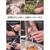 [Kitchen Basics] Kitchen Shears Black Multi-Purpose Meat & Bone Scissors, Vegetable Cutter, Nutcracker, Bottle Opener, 210mm Silver