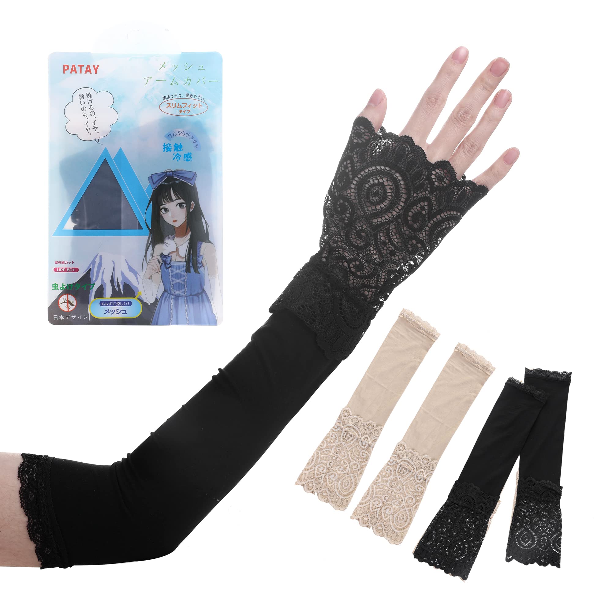 

Рукава UV Насекомые Пот Быстро 5 2 пары Flak x Цвет кожи [kojo] Женские Накидки, Кружево, Защита, Прохлада, UPF50+, Репеллент, Прохлада, Впитывающий, Сушащий,