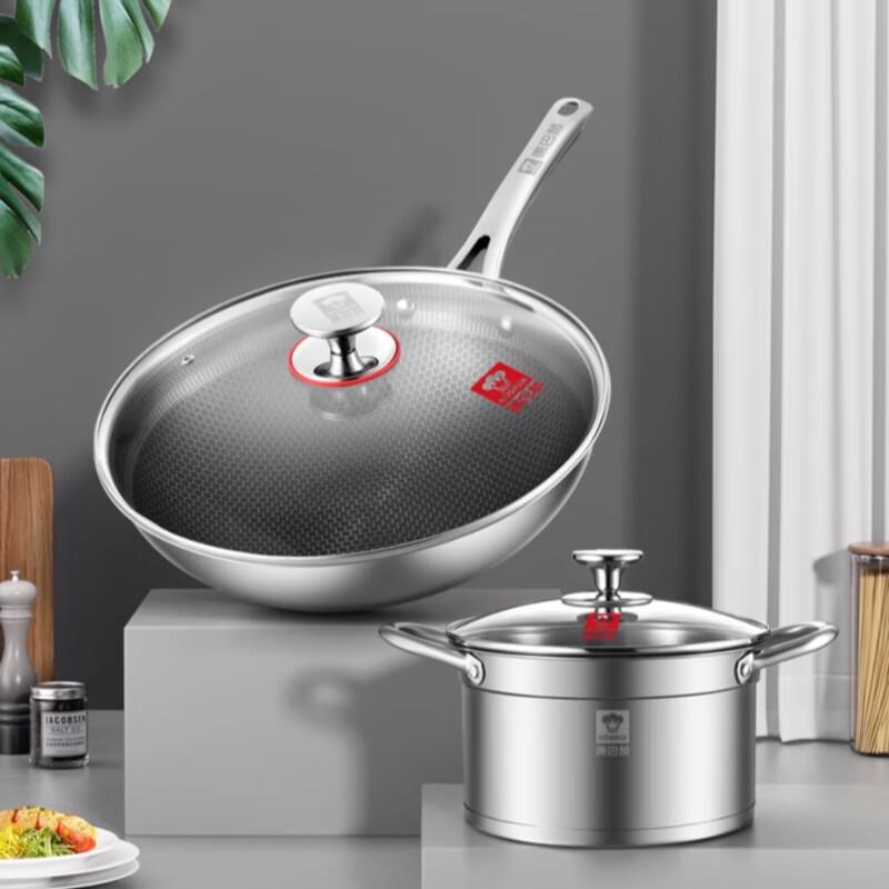 Kangbahe 304 Stainless Steel Cookware Set