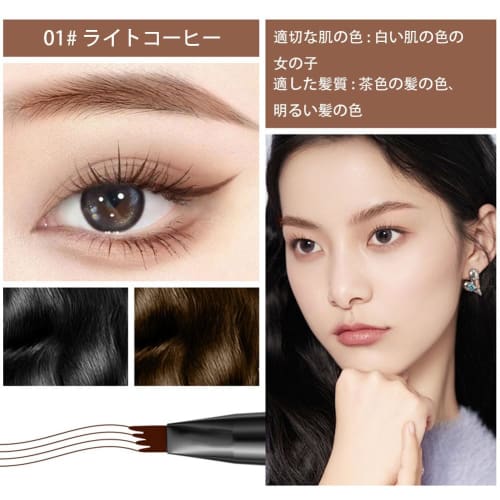 GECOMO 4-claw eyebrow pencil, non-removable, quick-drying makeup, "36H long-lasting effect", liquid eyebrow pencil