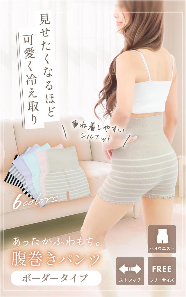 Liscia Belly Warmer Warm and Soft To the Maternity Long Length with Belly Cold Protection for Pregnant Fluffy Striped Design Women's Pants, Touch,