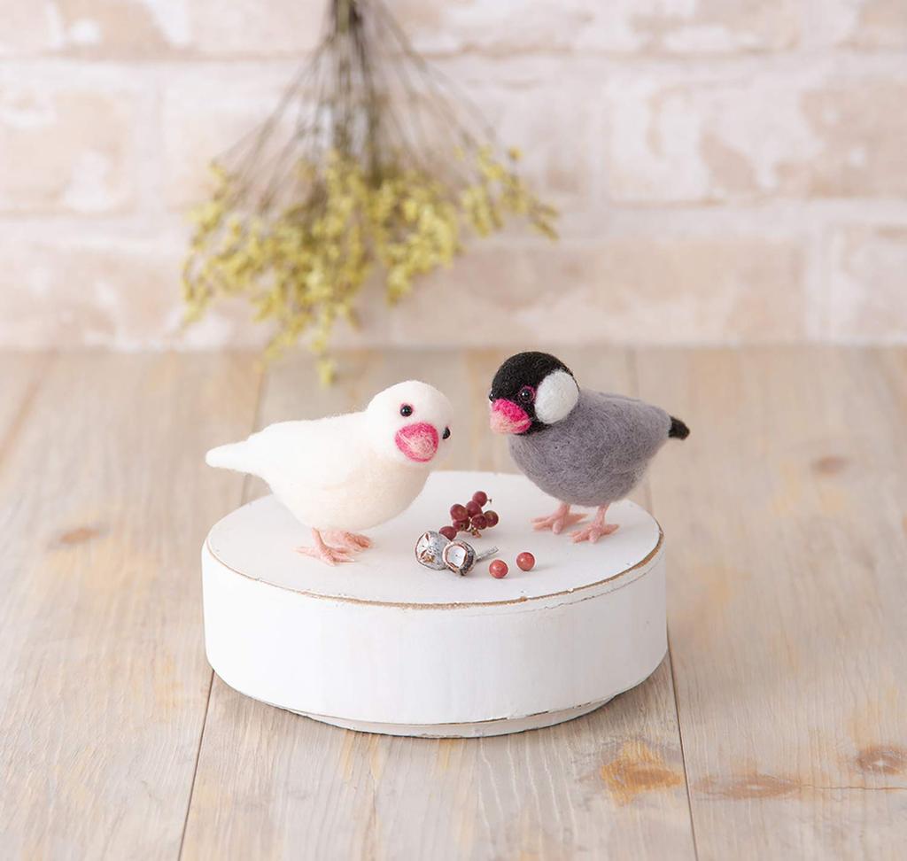 Hamanaka Wool Felting Kit Cute Small Birds Made with Sakura Java Sparrow and White Java - Aclaine Sparrow, H441-526