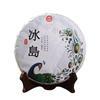 357g Factory Direct Wholesale Seven Seed Ancient Tree Yunnan Iceland Raw Pu'er Tea Cake