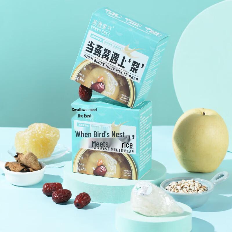 Yan Yu Dong Fang Instant Bird s Nest Stewed Pear