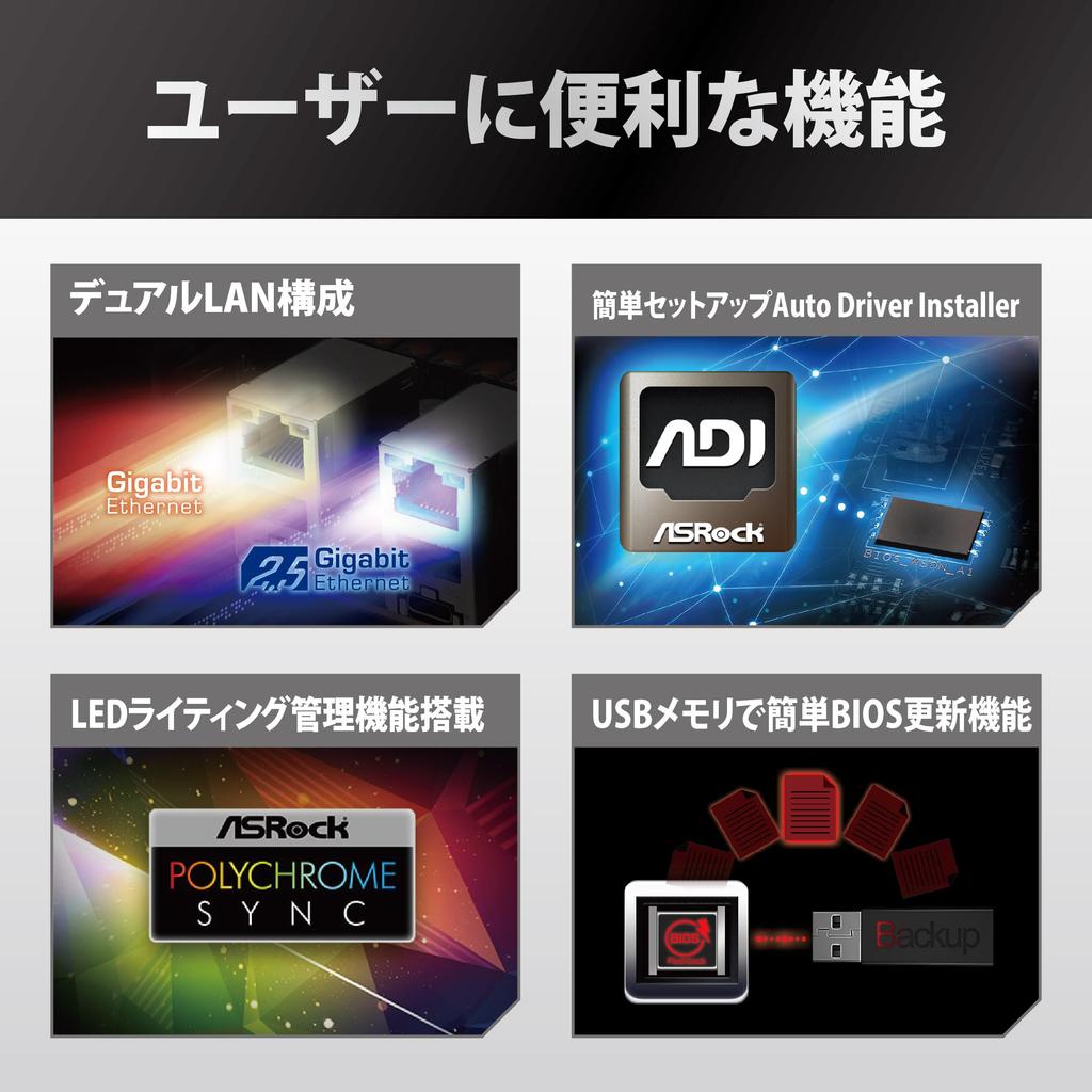 ASRock B860I Intel Core Ultra DDR5 Mini ITX Compatible with Intel Japanese Retailer Motherboard, WiFi, (LGA1851) Chipset, CPUs, [Official Product]